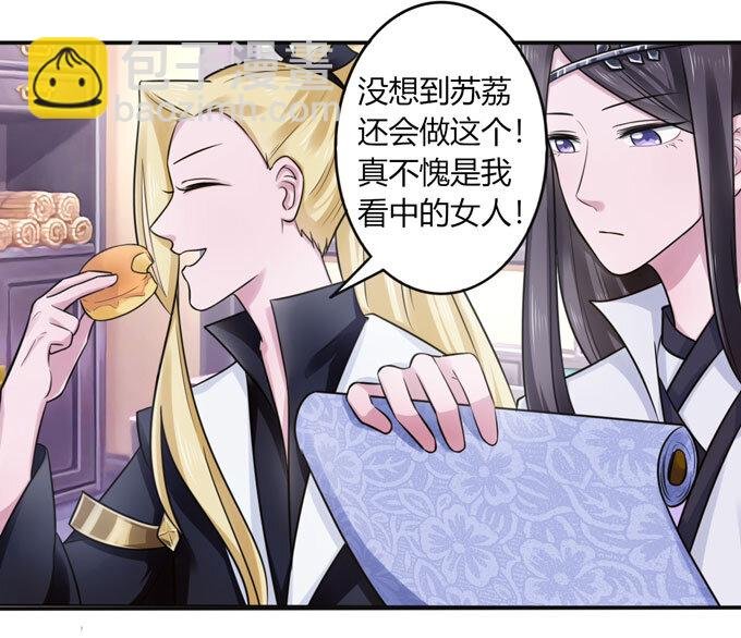 82 相亲阻击战