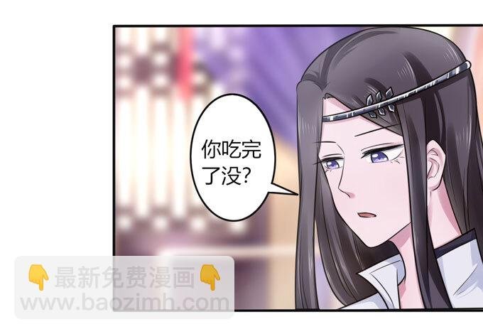 82 相亲阻击战