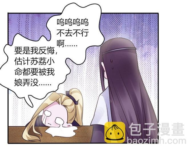 82 相亲阻击战