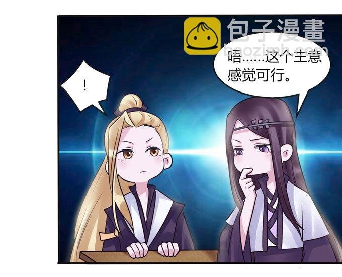 82 相亲阻击战