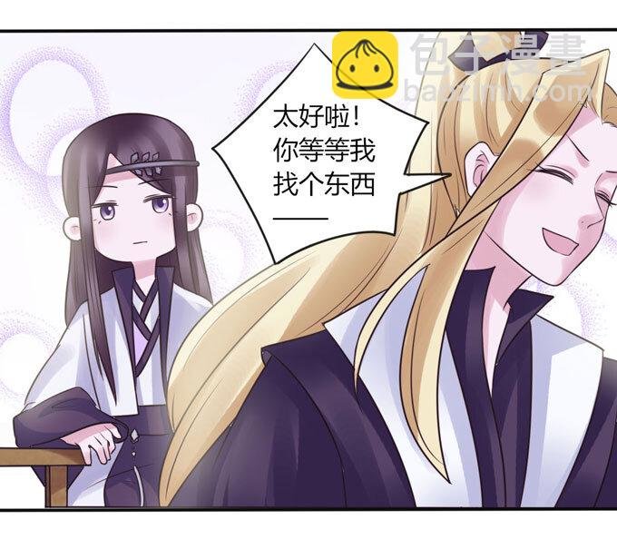 82 相亲阻击战