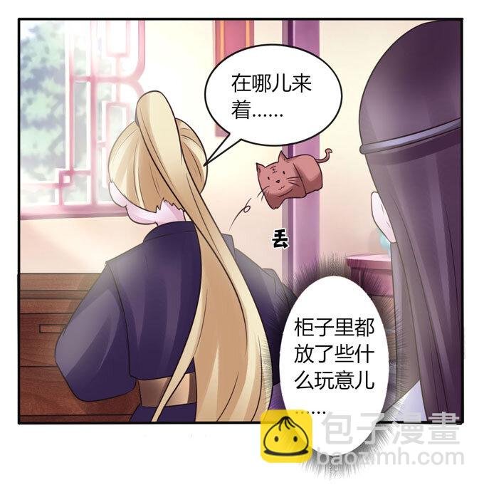 82 相亲阻击战