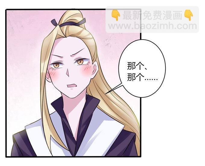82 相亲阻击战