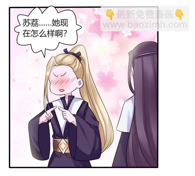 82 相亲阻击战