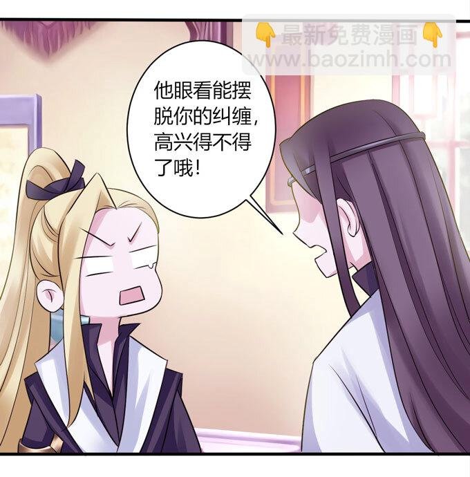 82 相亲阻击战