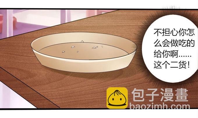 82 相亲阻击战