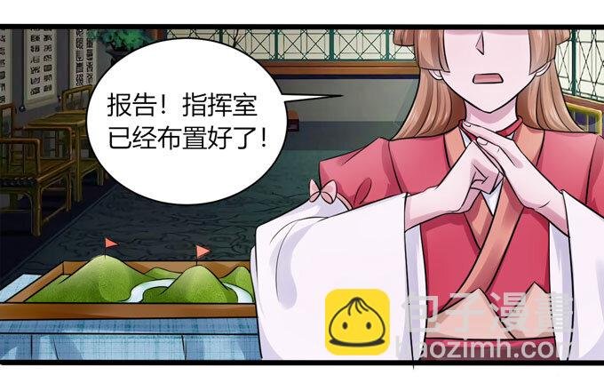 82 相亲阻击战