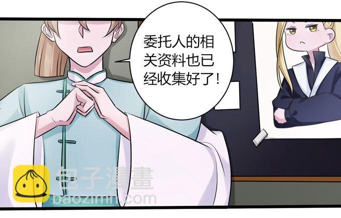 82 相亲阻击战