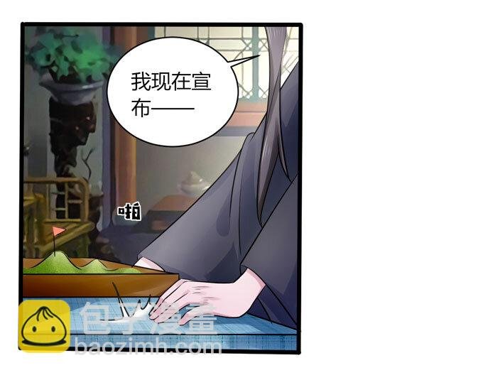 82 相亲阻击战