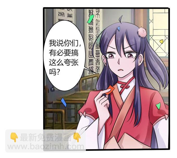 83 目标