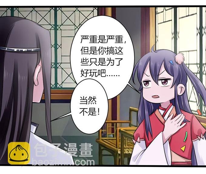83 目标