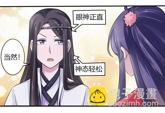 83 目标