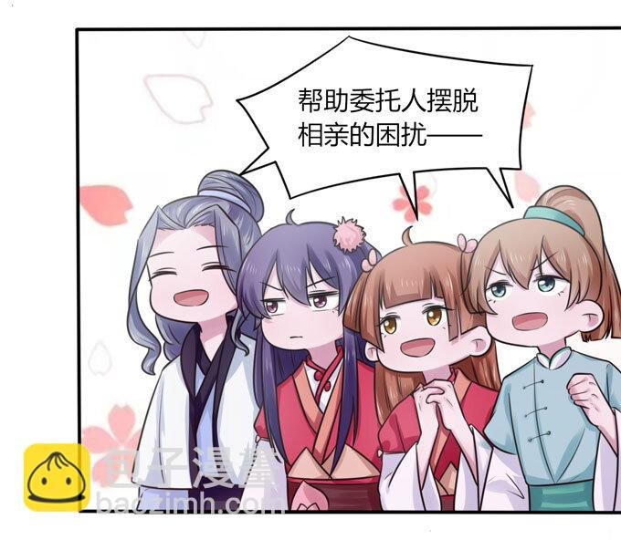 83 目标