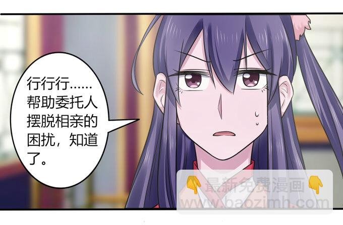 83 目标