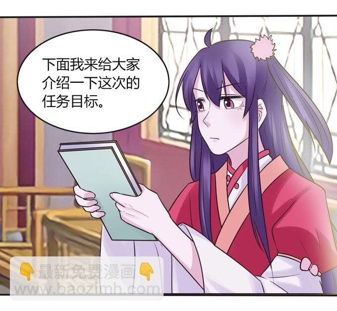 83 目标