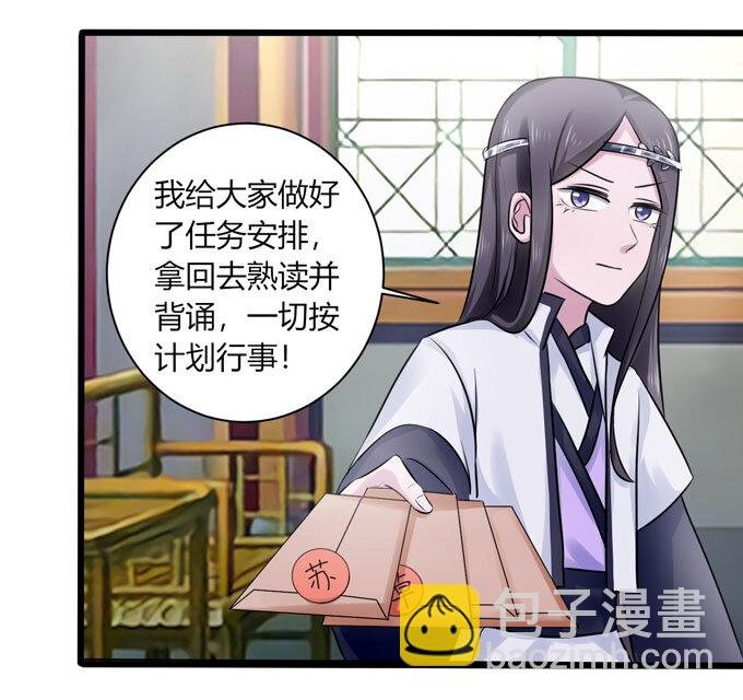 83 目标