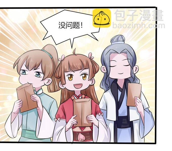 83 目标