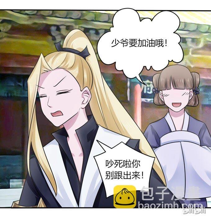 83 目标