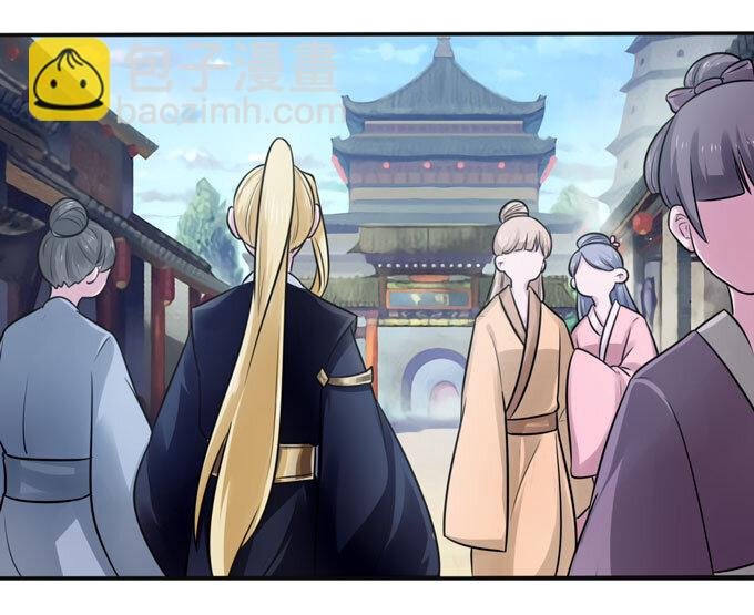 84 相亲