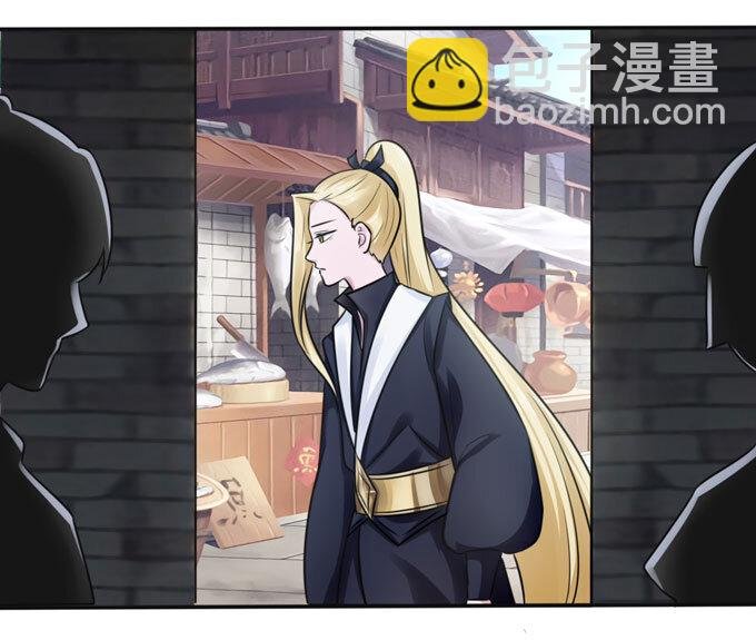 84 相亲