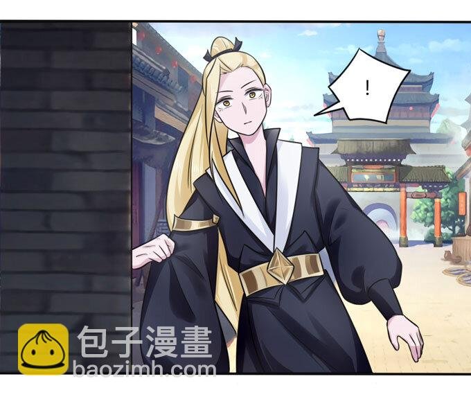 84 相亲