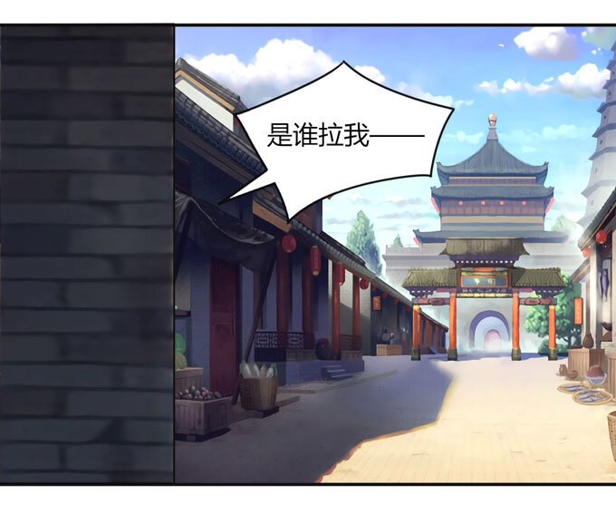 84 相亲