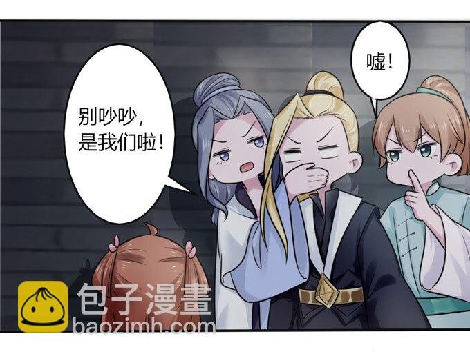 84 相亲