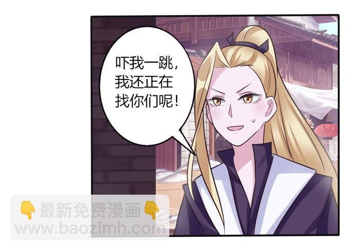 84 相亲