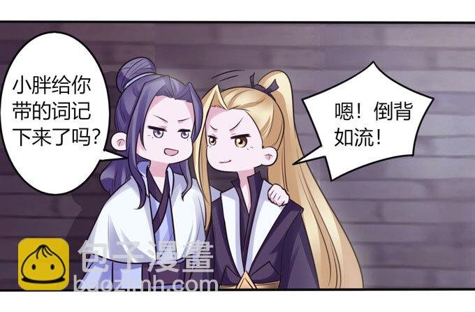 84 相亲