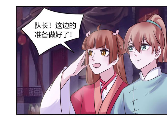84 相亲