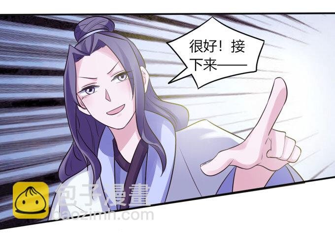 84 相亲
