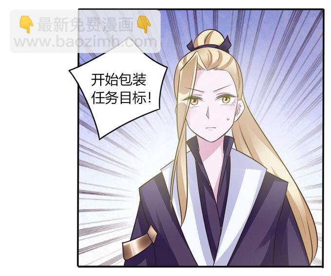 84 相亲