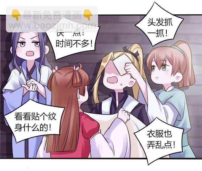 84 相亲