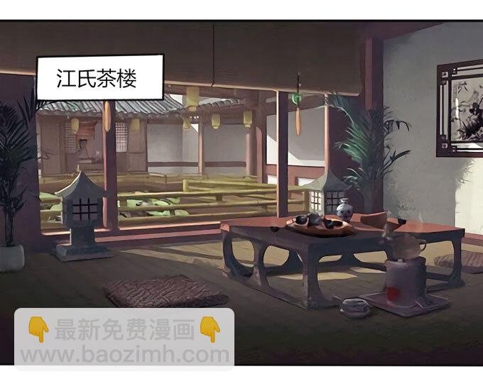84 相亲