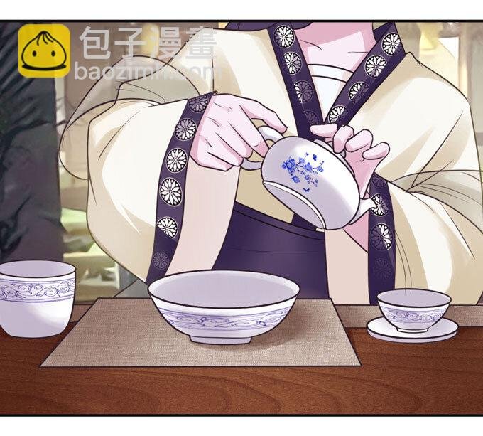 84 相亲