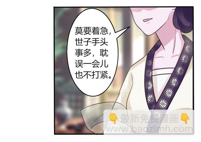 84 相亲