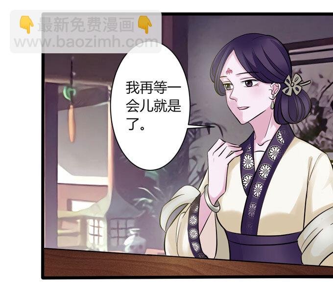 84 相亲