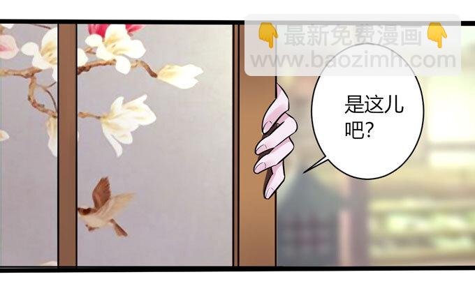 84 相亲