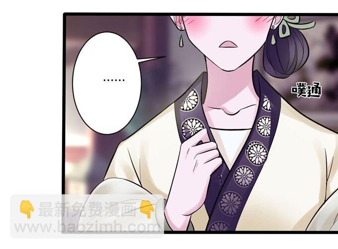 84 相亲