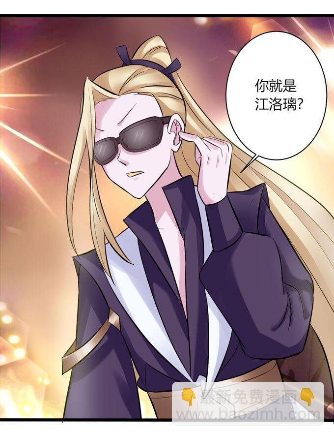 84 相亲