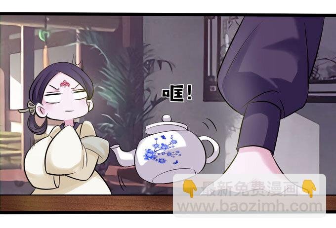 84 相亲