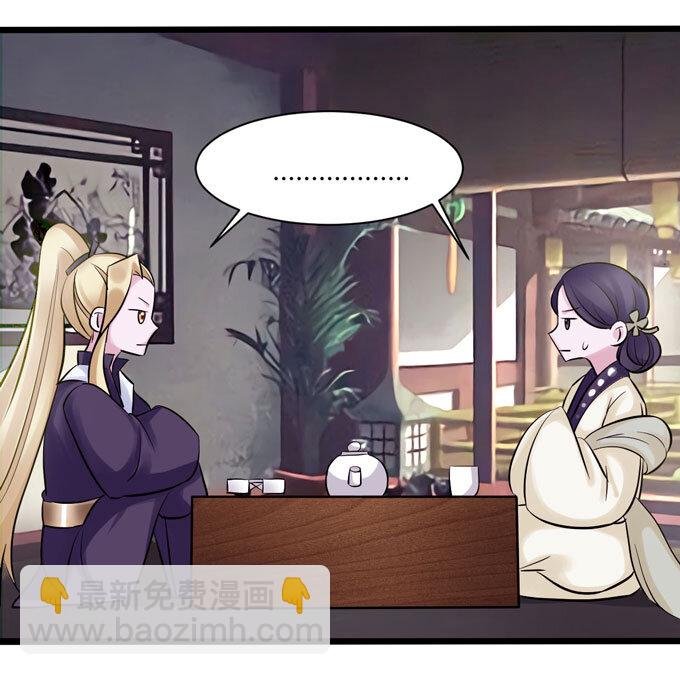84 相亲