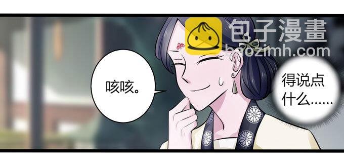84 相亲