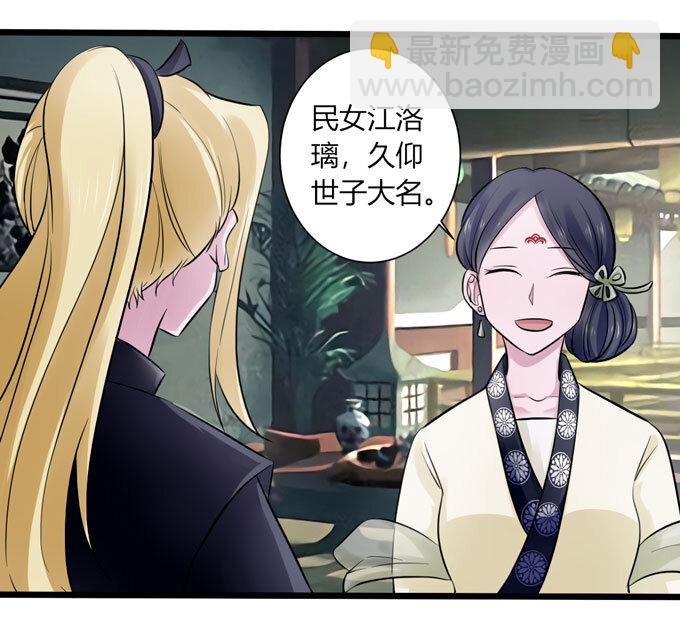 84 相亲