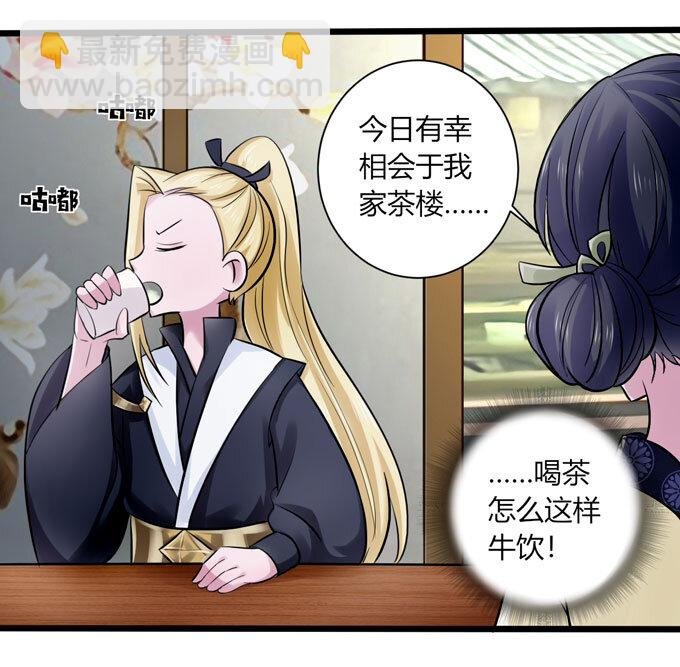 84 相亲