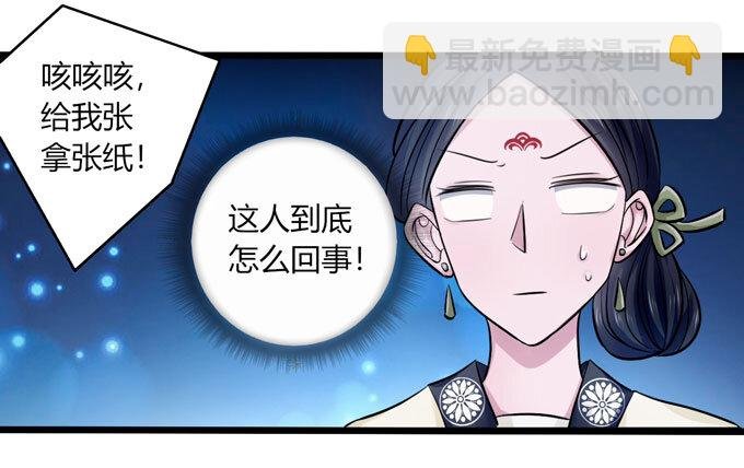 84 相亲