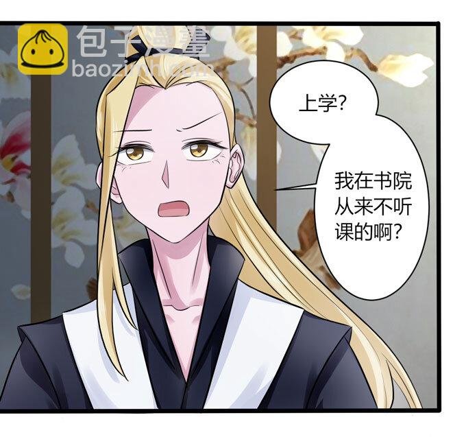 84 相亲