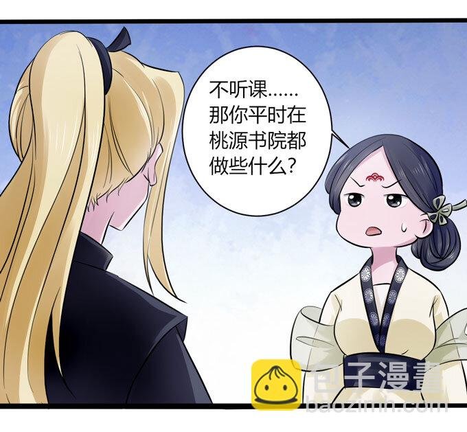 84 相亲