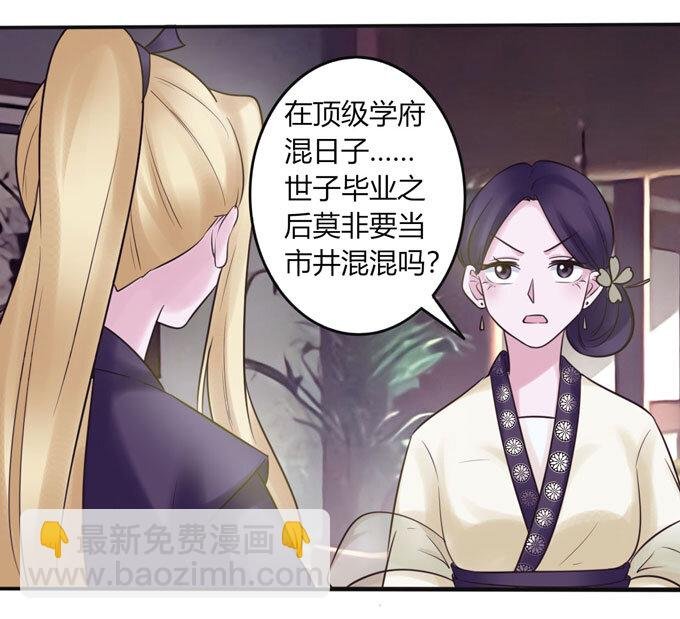 84 相亲
