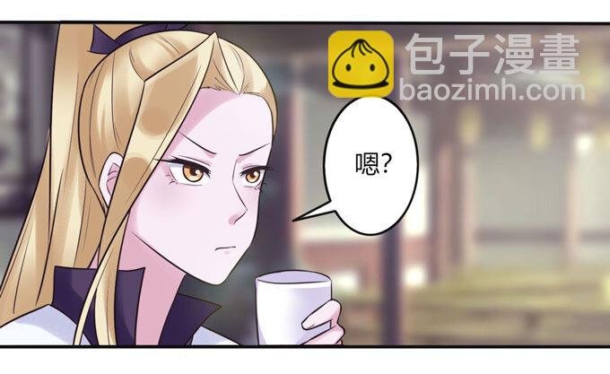 84 相亲